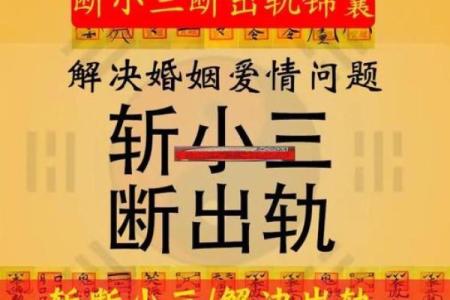 给女生算命说姻缘好