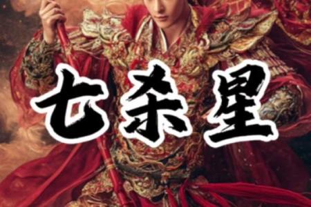 紫薇斗数视频奖励