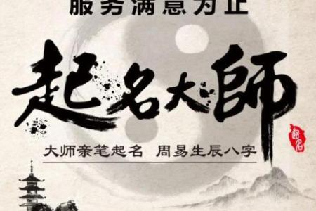 快369起名算命网