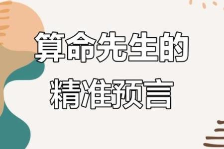 算命到底准不准？星云大师的回答惊呆了所有人