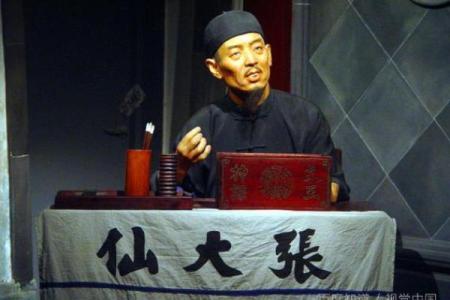算命先生给周星驰算命