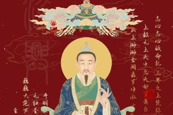 八字喜用神癸水