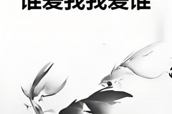 我到底爱谁心理测试,测试我的爱人是谁