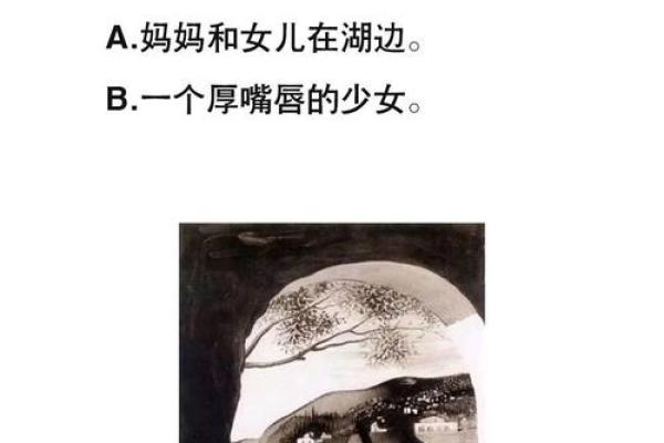 我到底爱谁心理测试,测试我的爱人是谁