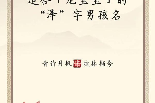 2019年3月29号丑时出生的男孩应该起什么样的名字姓名