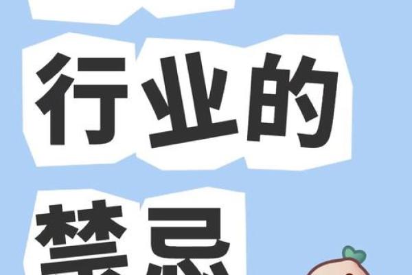算命也不能想当然