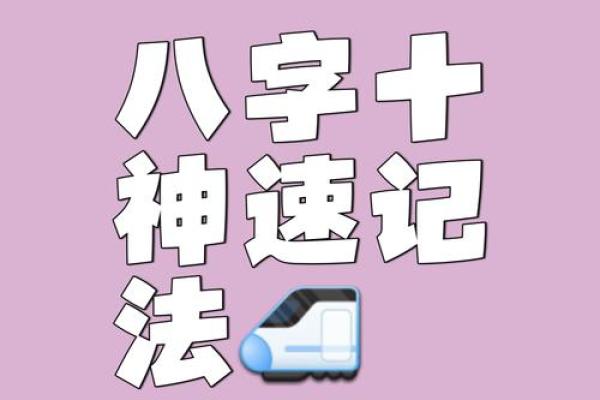 八字偏财多有正印
