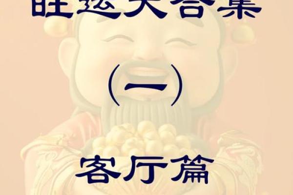 【神准测试】开财运！年底你的财运会如何？怎样开财运？