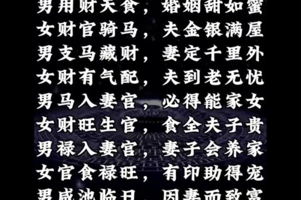 免费易奇八字,八字算命易奇