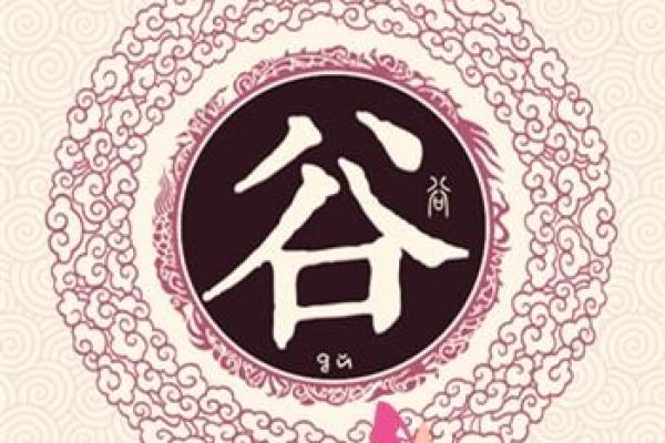 姓廉的名人-姓名学-华易算命网姓名