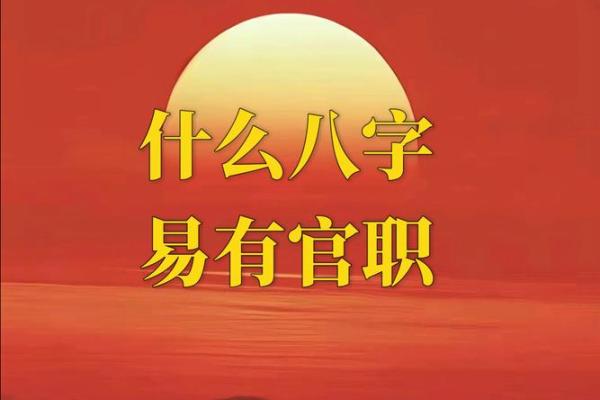 八字小组