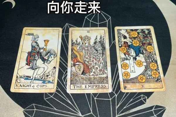 塔罗牌测试：8月，你会遇到渣男或渣女吗