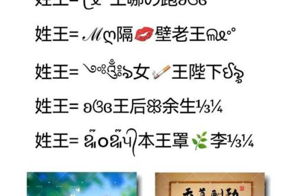 姓名配对测试免费网站 姓名配对在线测试？