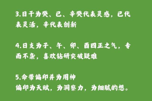 出生日期看缘分 这几个八字特征的男女能够携手到老