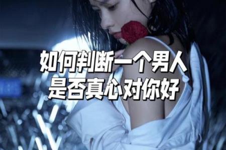 测试他心里有别的女人吗 他心里是否还有别的女人