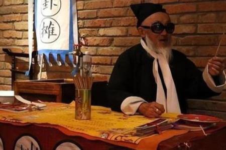 算命先生让我今年避开丧事