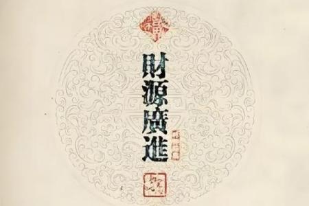 夫之子紫薇斗数