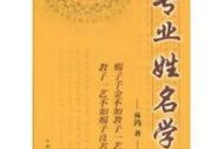矿业公司起名大全-名字大全-姓名学-华易算命网姓名