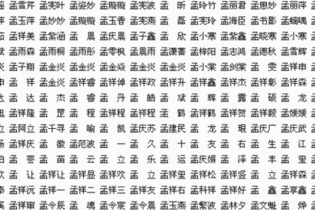 起名字大全免费测试 如何免费测试起名字