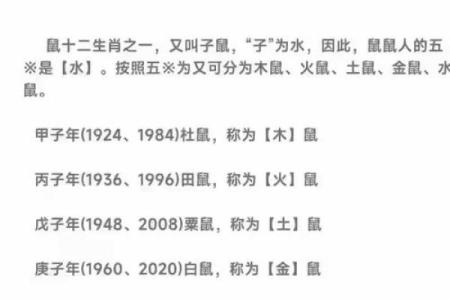 你梦见的这个八字有着怎样的含义和象征意义