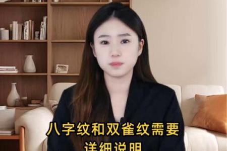 川字纹几种类型，一定要了解清楚：悬针纹、八字纹、双雀纹