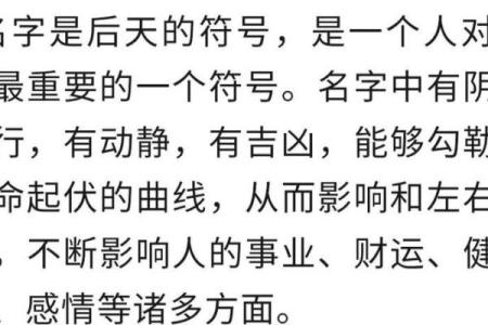 姓名看出能不能做朋友-姓名学-姓名分析姓名