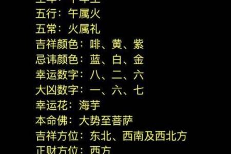 十大富贵八字命格 富贵人生财官双美