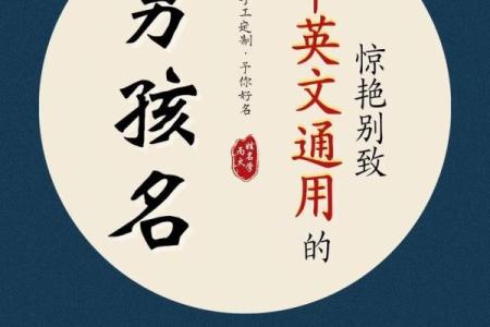 2019年5月17号子时出生的男孩如何起名姓名