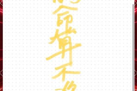 算命说我们命运不合，是不是这样化解不了呢？