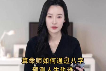 保定八字算命师傅