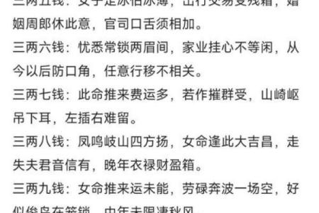 称骨算命越重越好吗