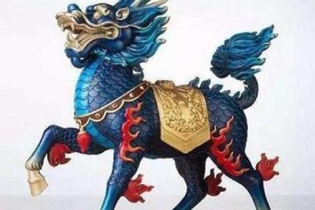 麒麟算命