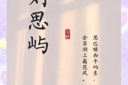 2019年5月2号卯时出生的男孩要怎么起名字姓名