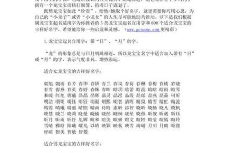 八字缺水的小孩如何起名？