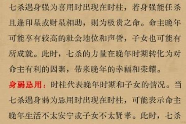 八字看常见疾病 八字能揭示常见疾病吗
