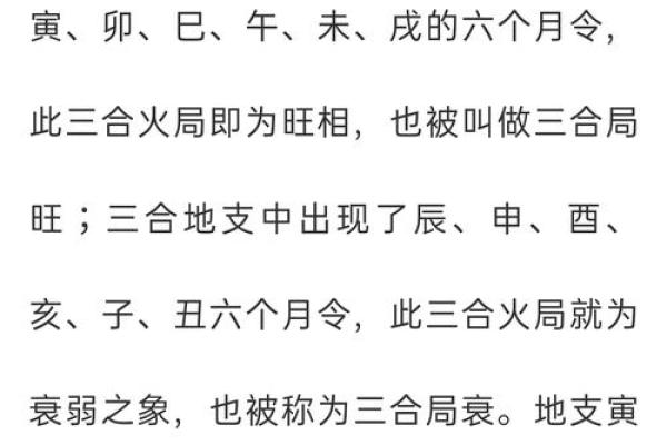 一等八字真的能决定一个人的命运吗