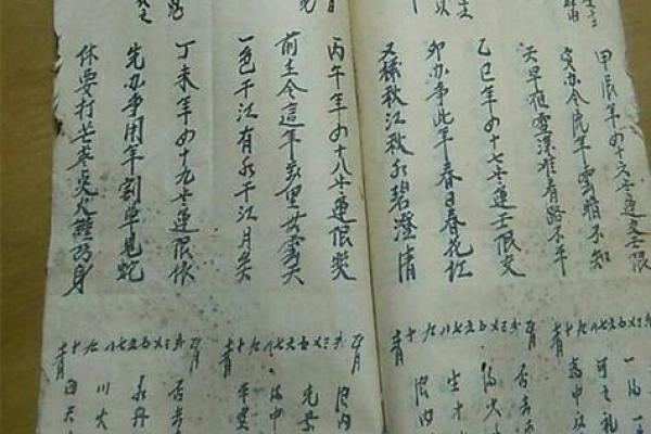 免费算命一生有几个孩子,子女线要怎么看
