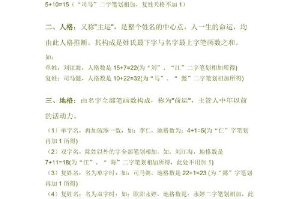 姓盛的名人-姓名学-华易算命网姓名