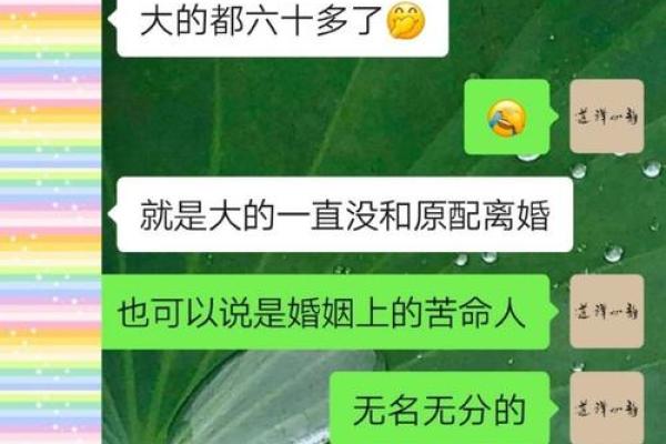 姻缘算命可不可信 算姻缘真的假的？
