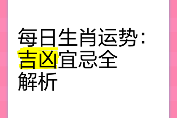 测试今天财运怎么样呢吉凶