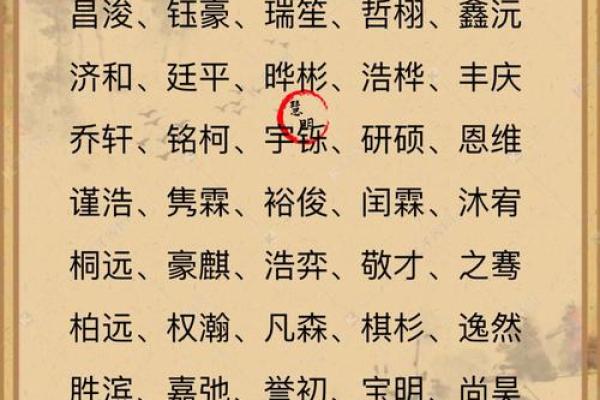 10月份出生的属兔男孩该怎样取名字姓名