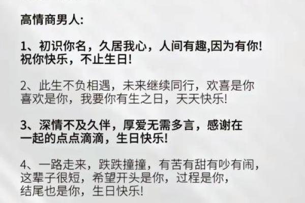 被老公深爱的女命八字 疼爱有加 婚姻幸福
