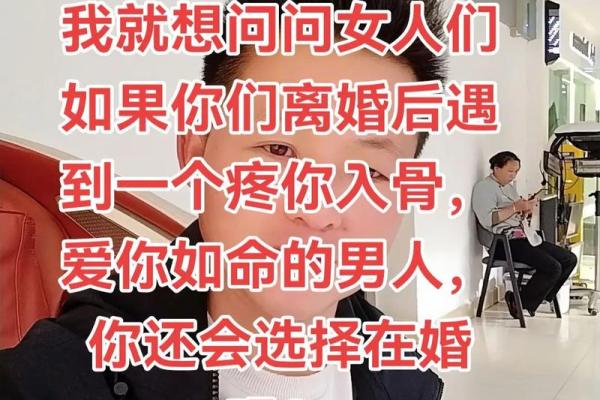 被老公深爱的女命八字 疼爱有加 婚姻幸福