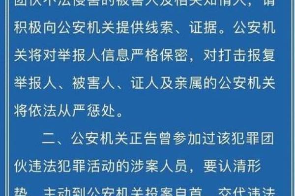 派出所长被查后给自己算命，称自己逢“9”不利