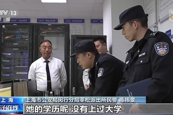 派出所长被查后给自己算命，称自己逢“9”不利