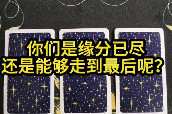 塔罗测试：今生什么时候走大运？