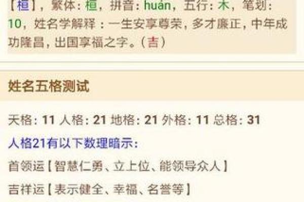 八字偏弱五行不缺代表的意思有哪些呢