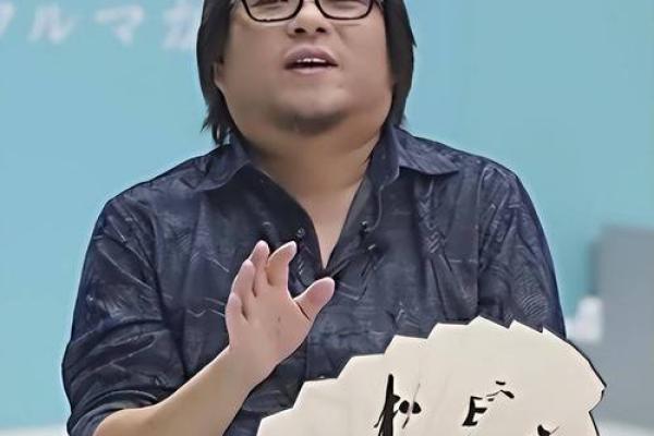 高晓松街头算命