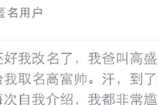 上午出生的属鸡男孩取名字适合用什么字姓名