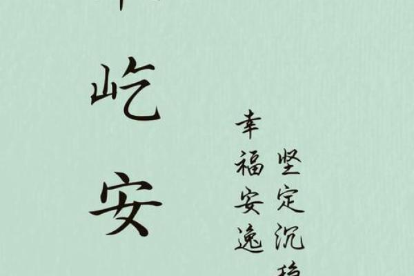 宋姓女孩名字大全-宋姓女孩起名字大全-宋姓名字大全姓名